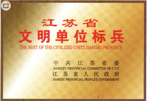 榮譽資質 